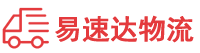 湘西到天宁区物流公司